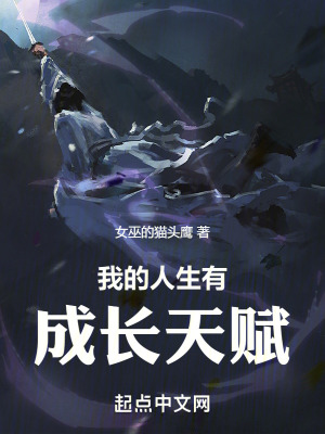 我是旁门左道