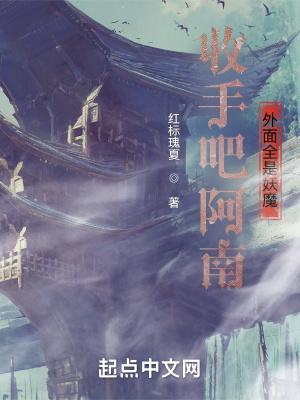 校服绅士