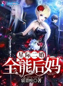 第一夜的蔷薇Ⅰ：野蔓
