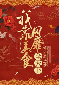 女总裁的超级战王